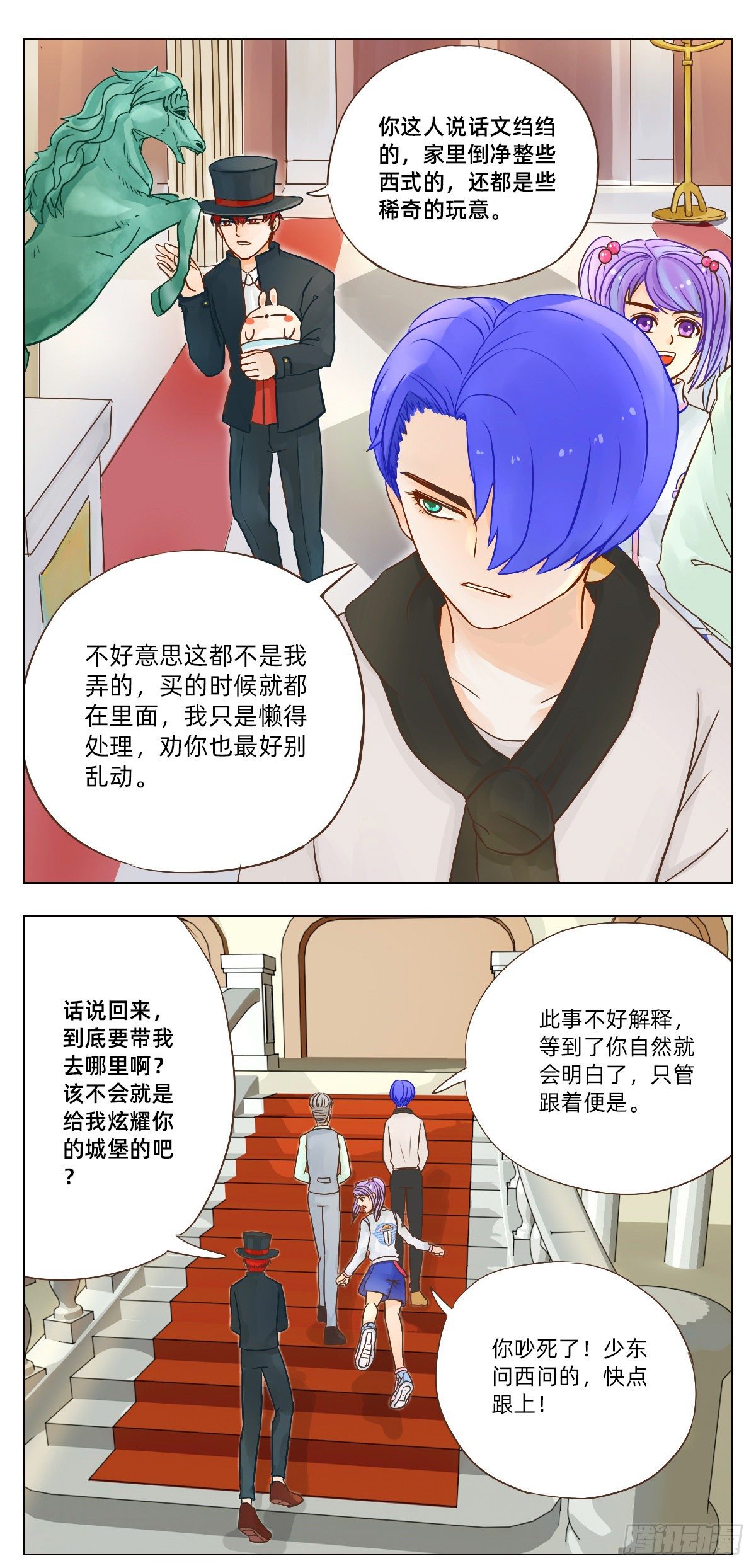 城堡1