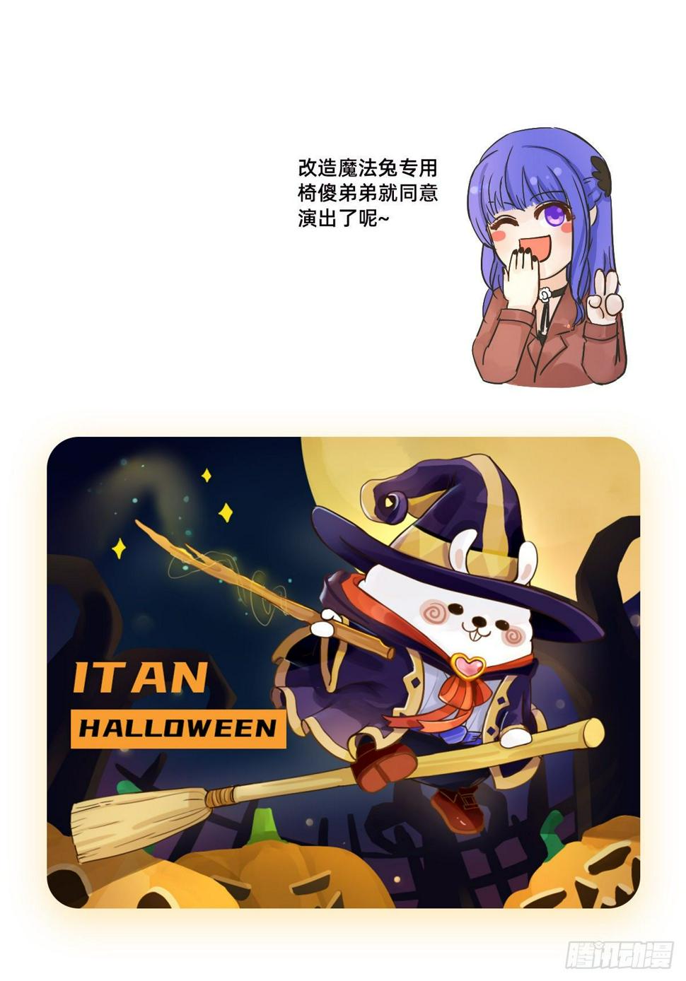 可可的实力7