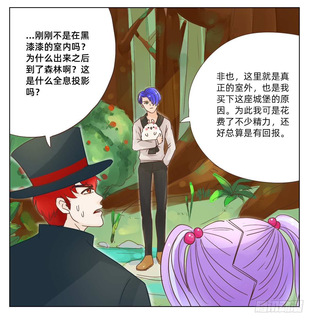 城堡5