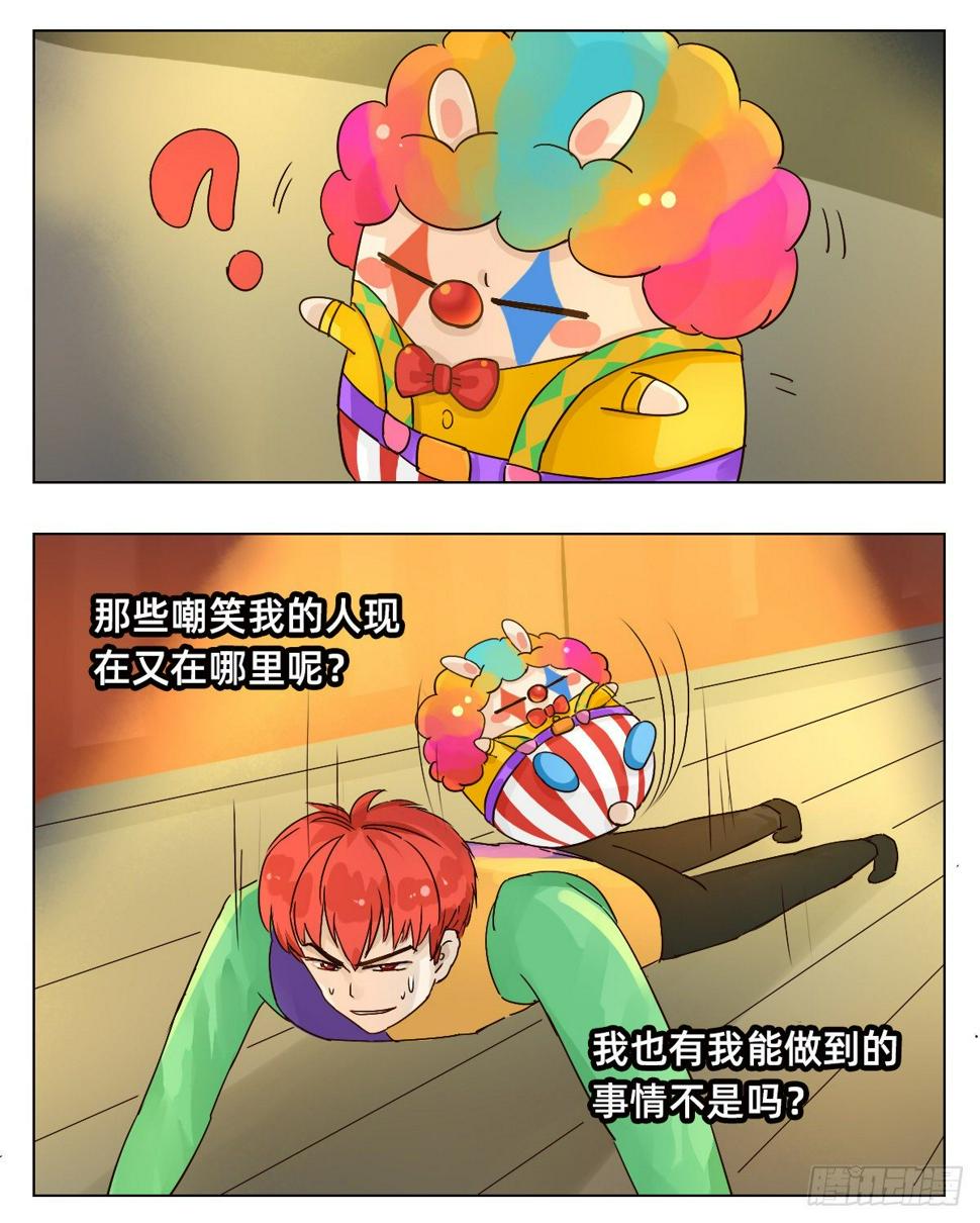 舞台6