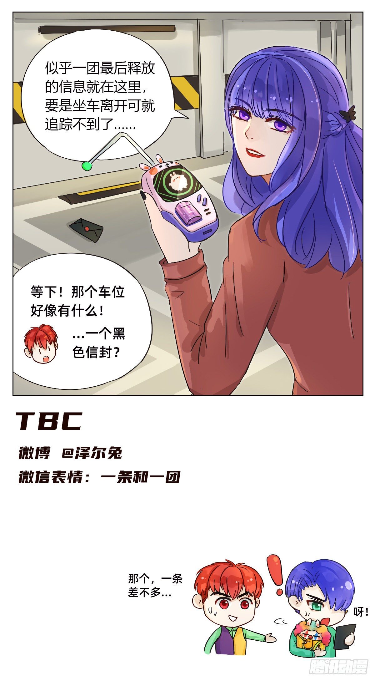 失踪7