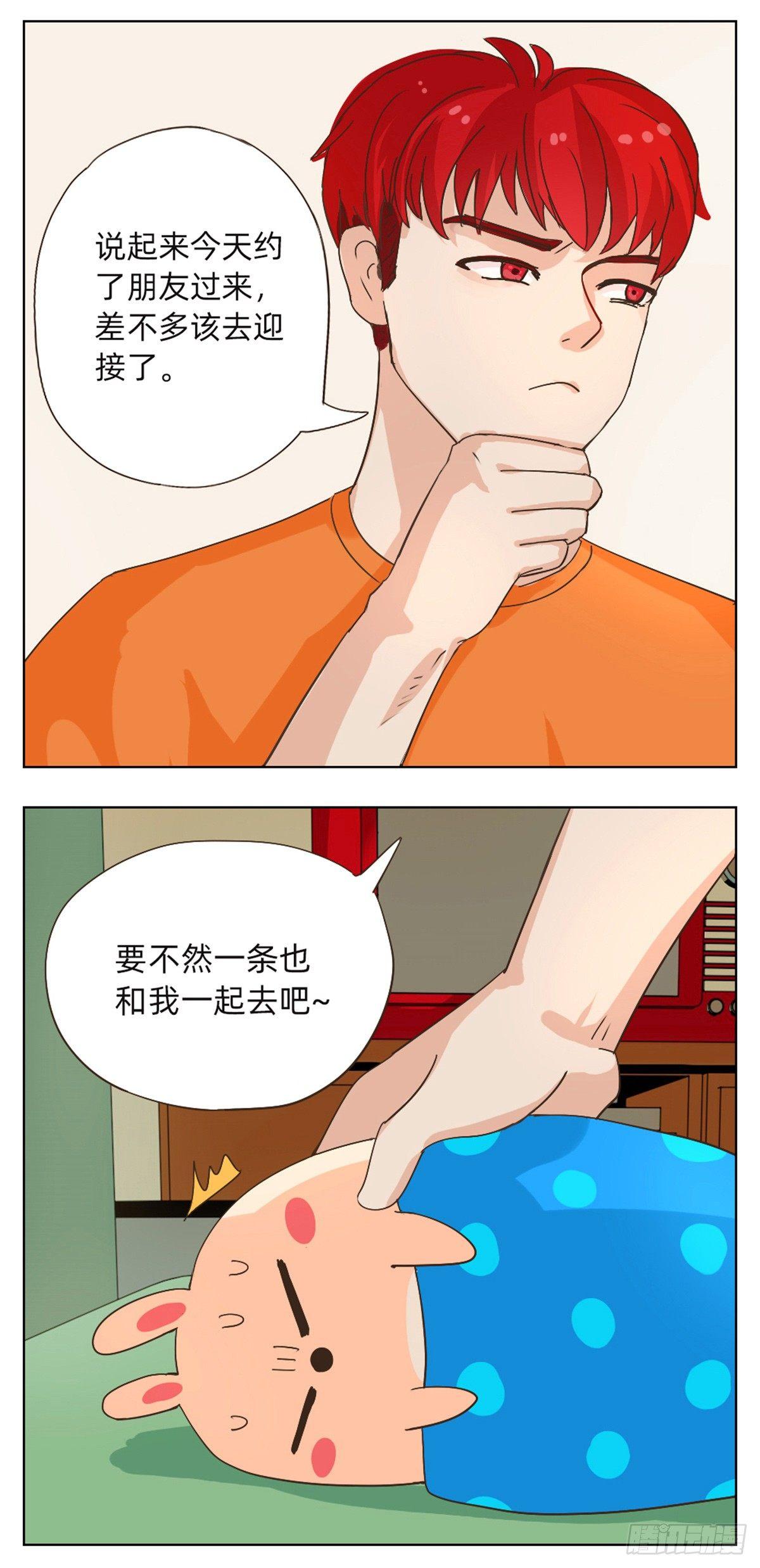 玩笑和礼物2