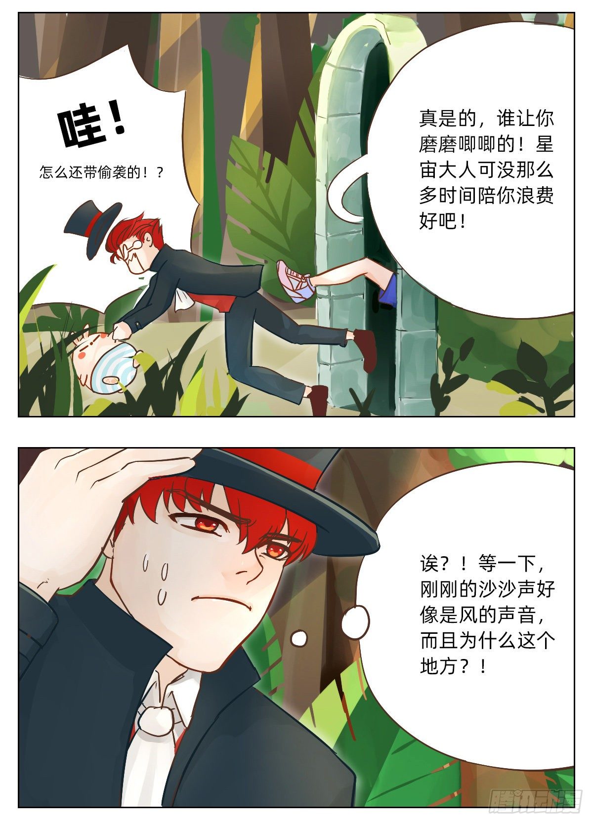 城堡4