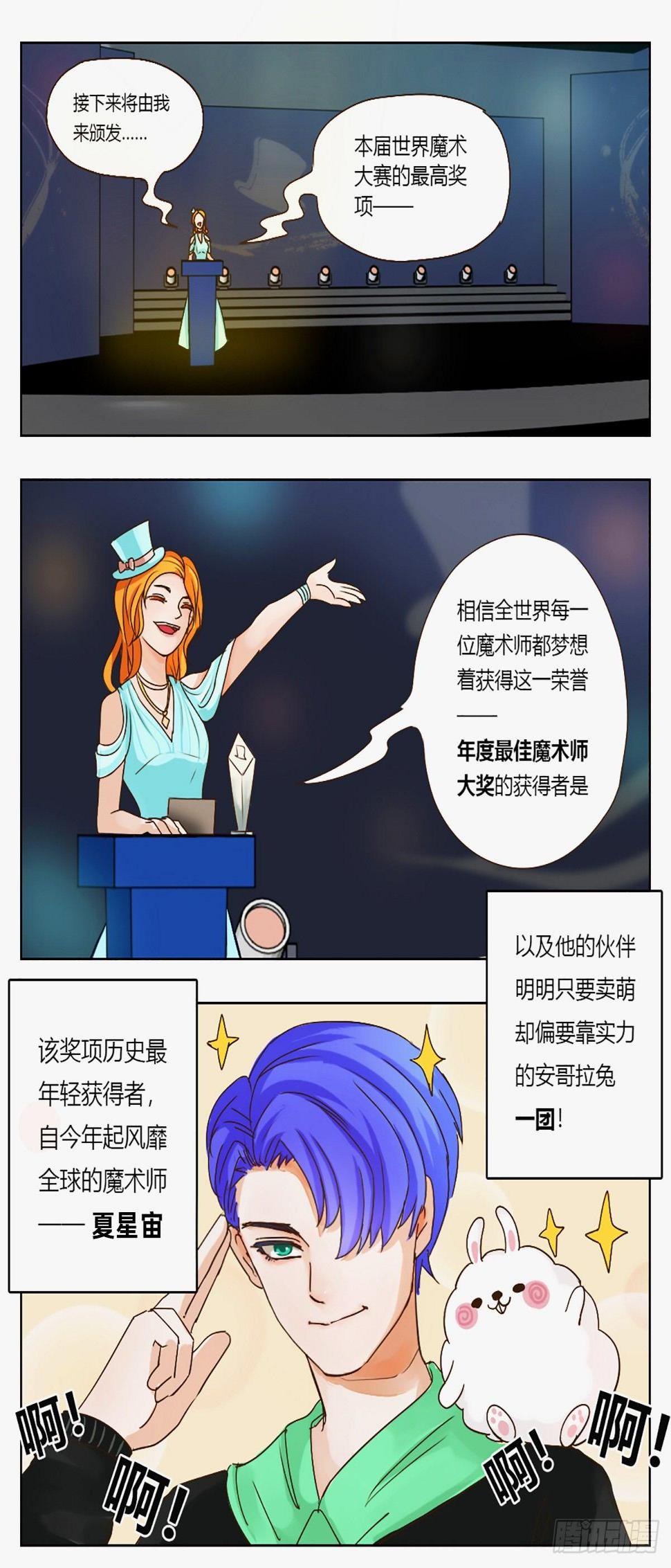 最佳拍档1
