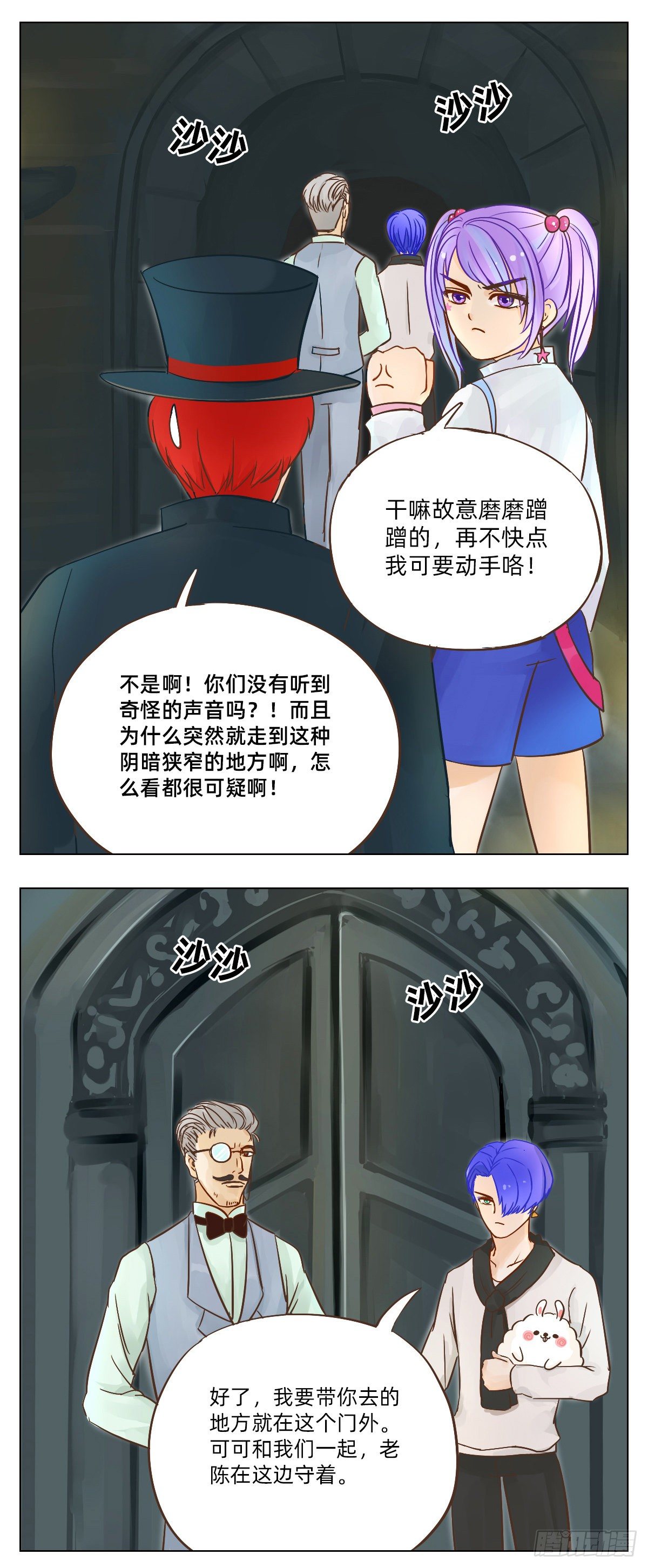 城堡2