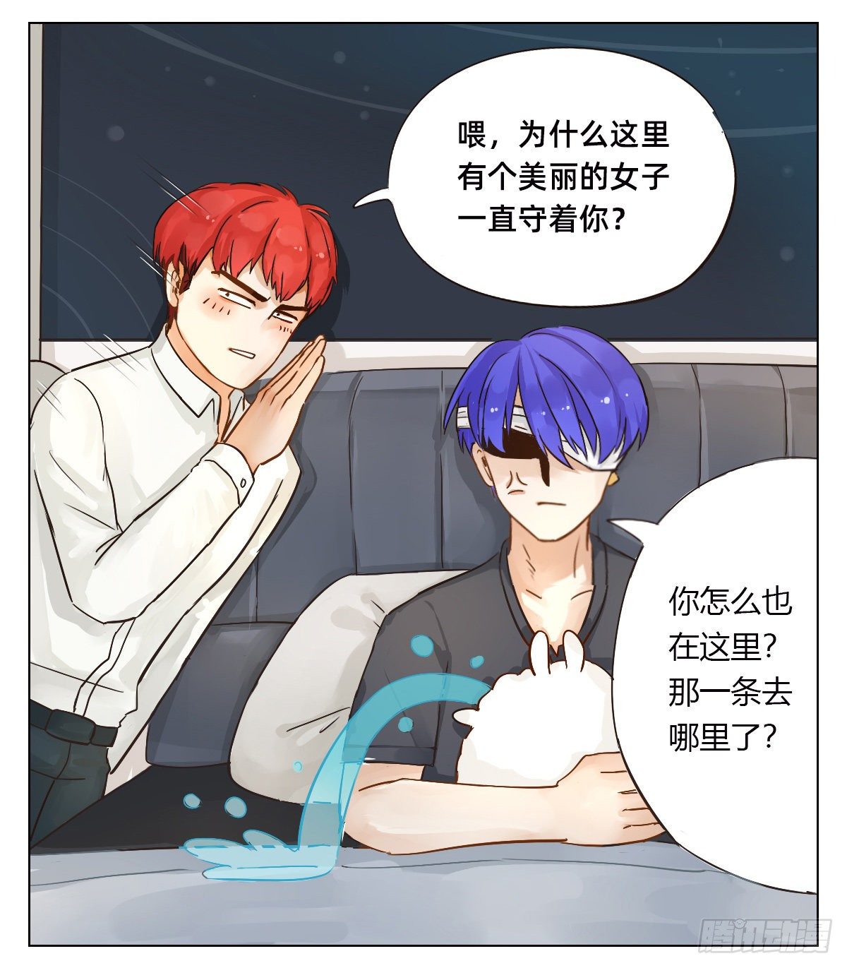 夏特恩5