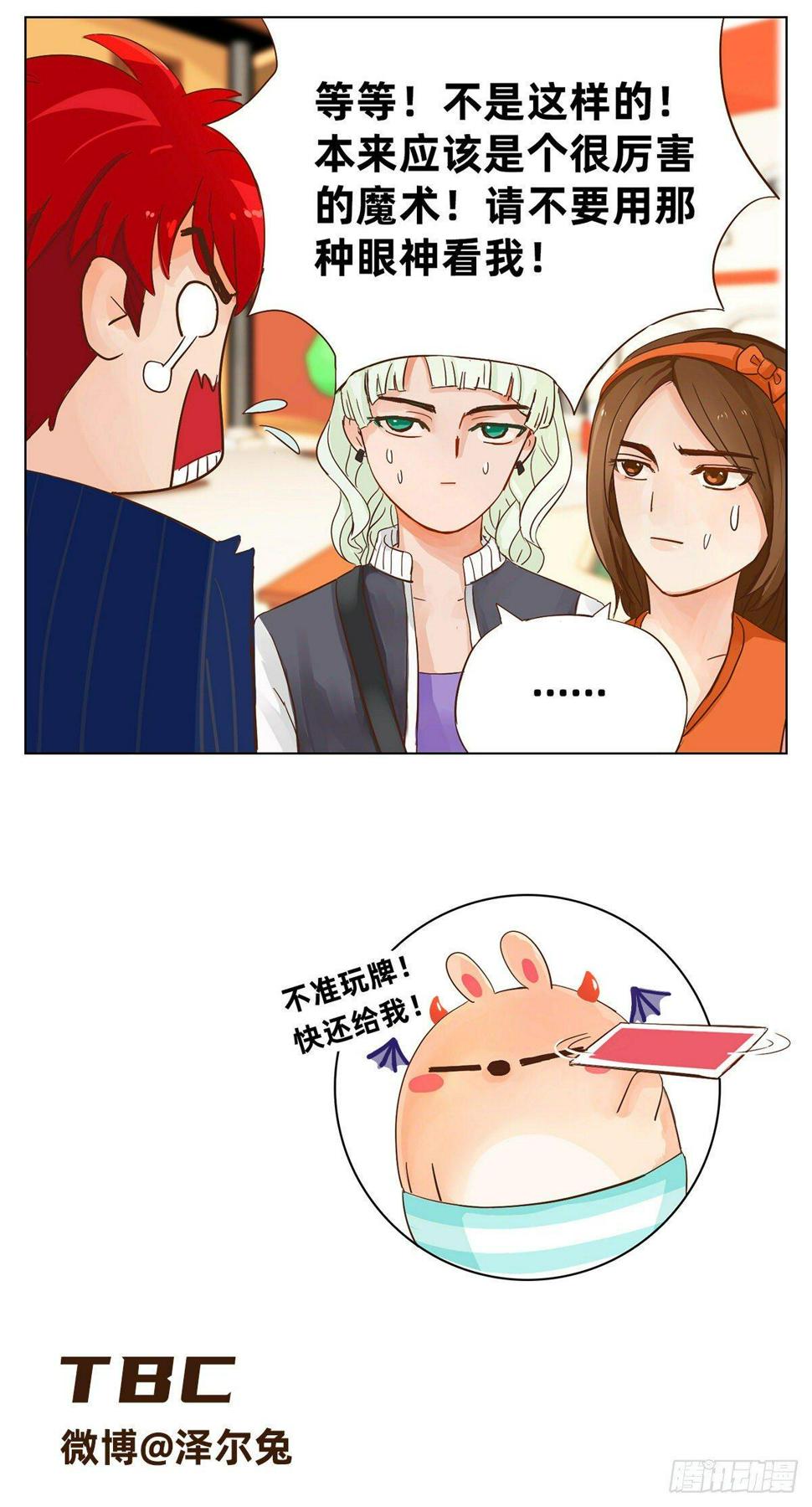第一次表演（上）5