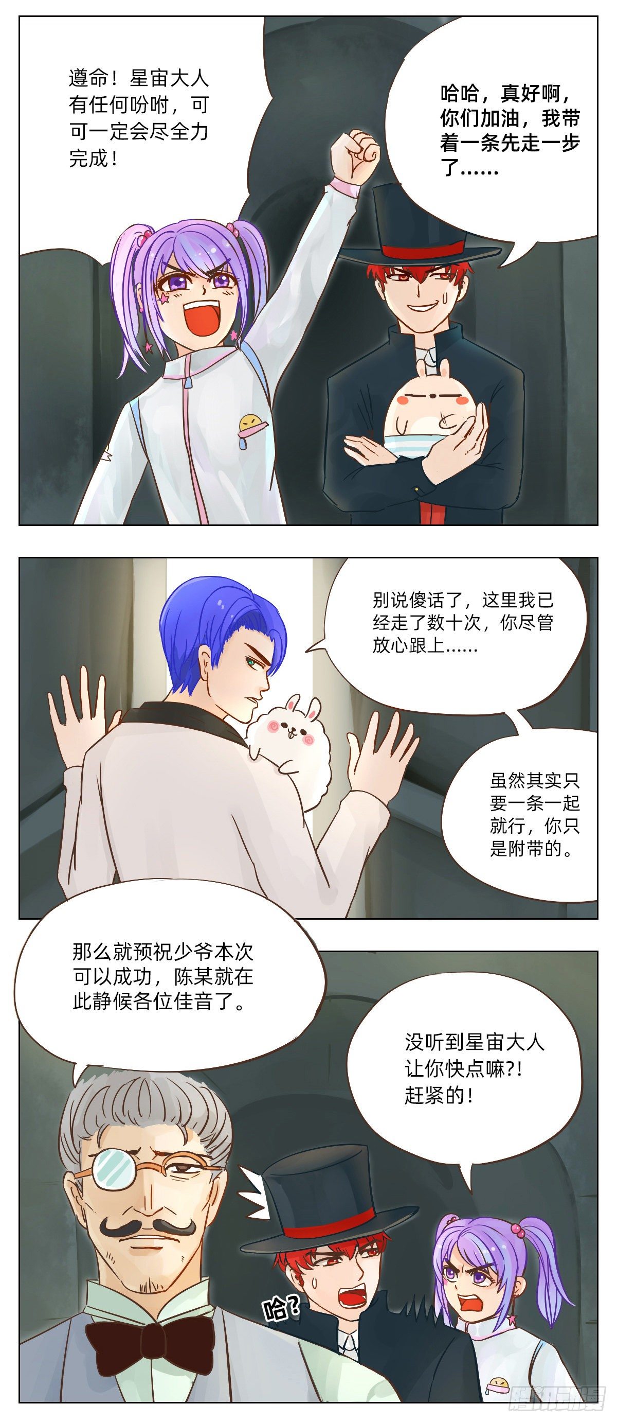 城堡3