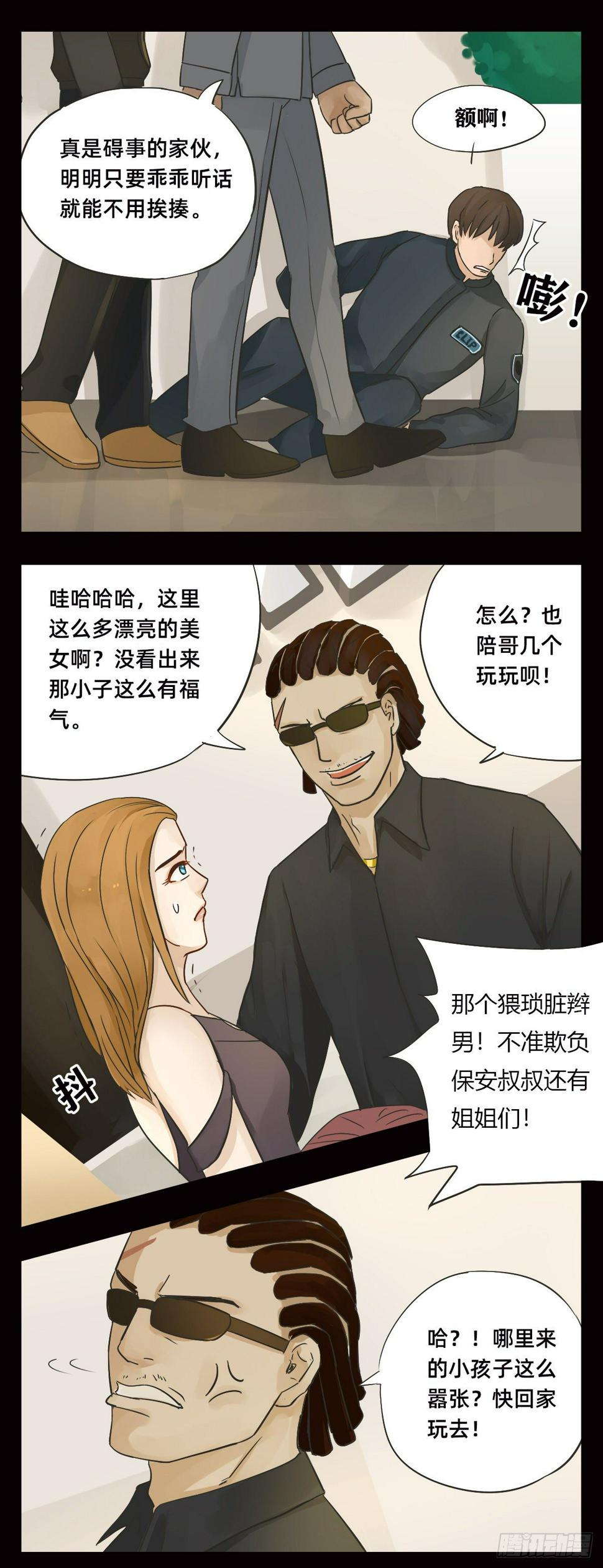 可可的实力1