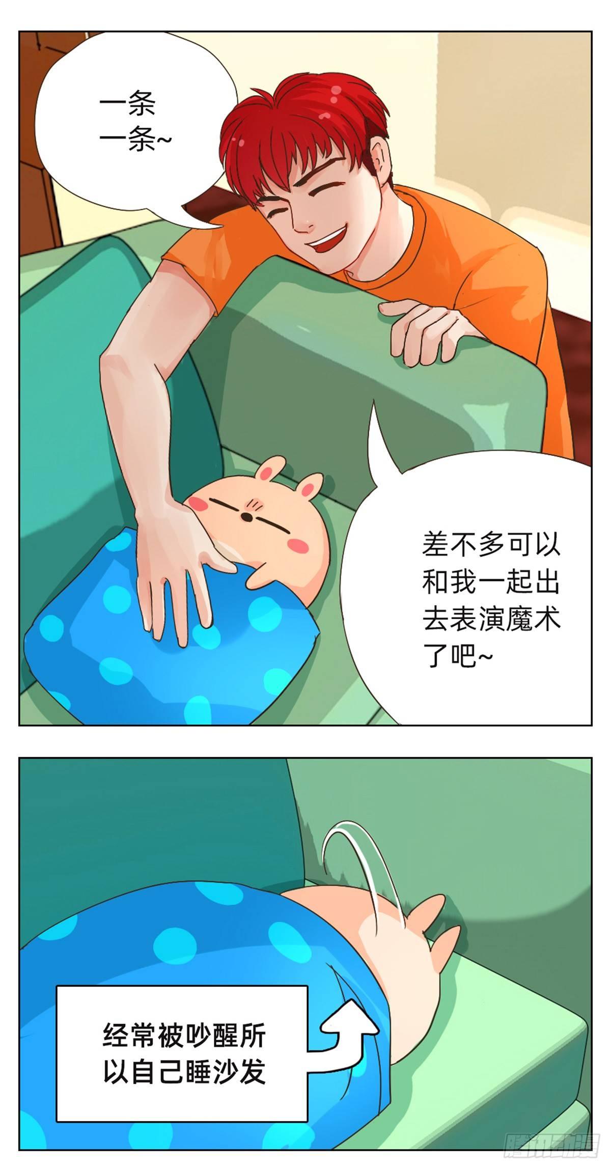 玩笑和礼物1