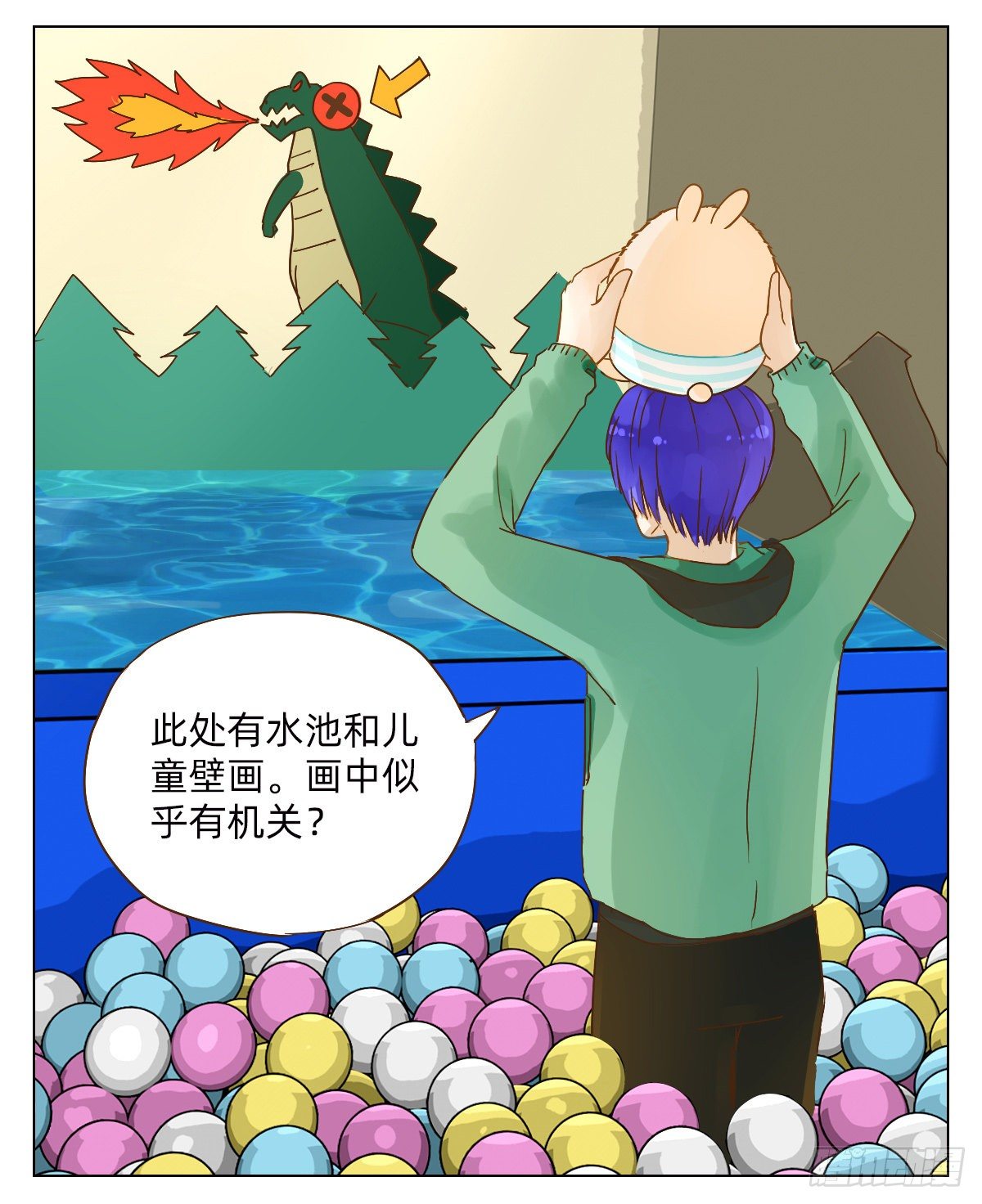 海洋球6