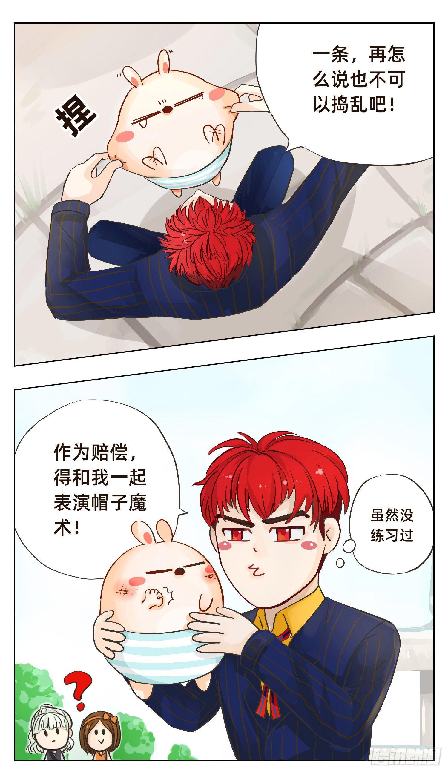第一次表演（下）1