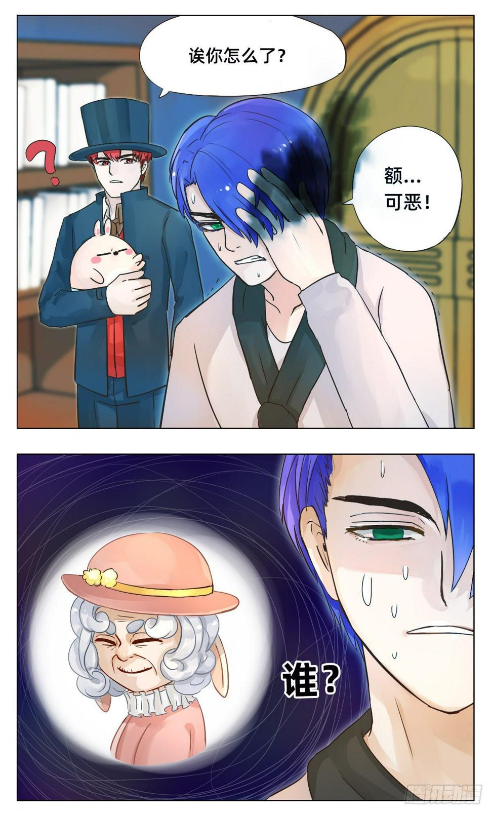背面6