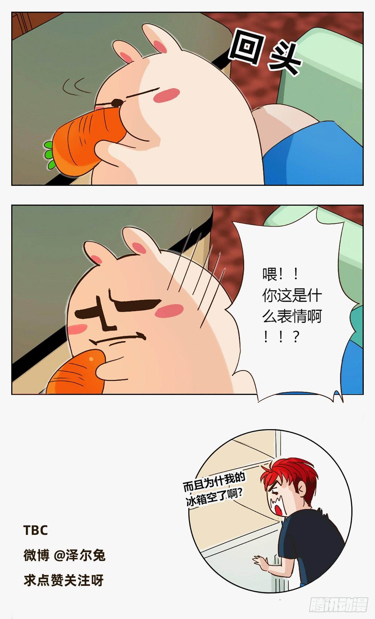 最佳拍档3