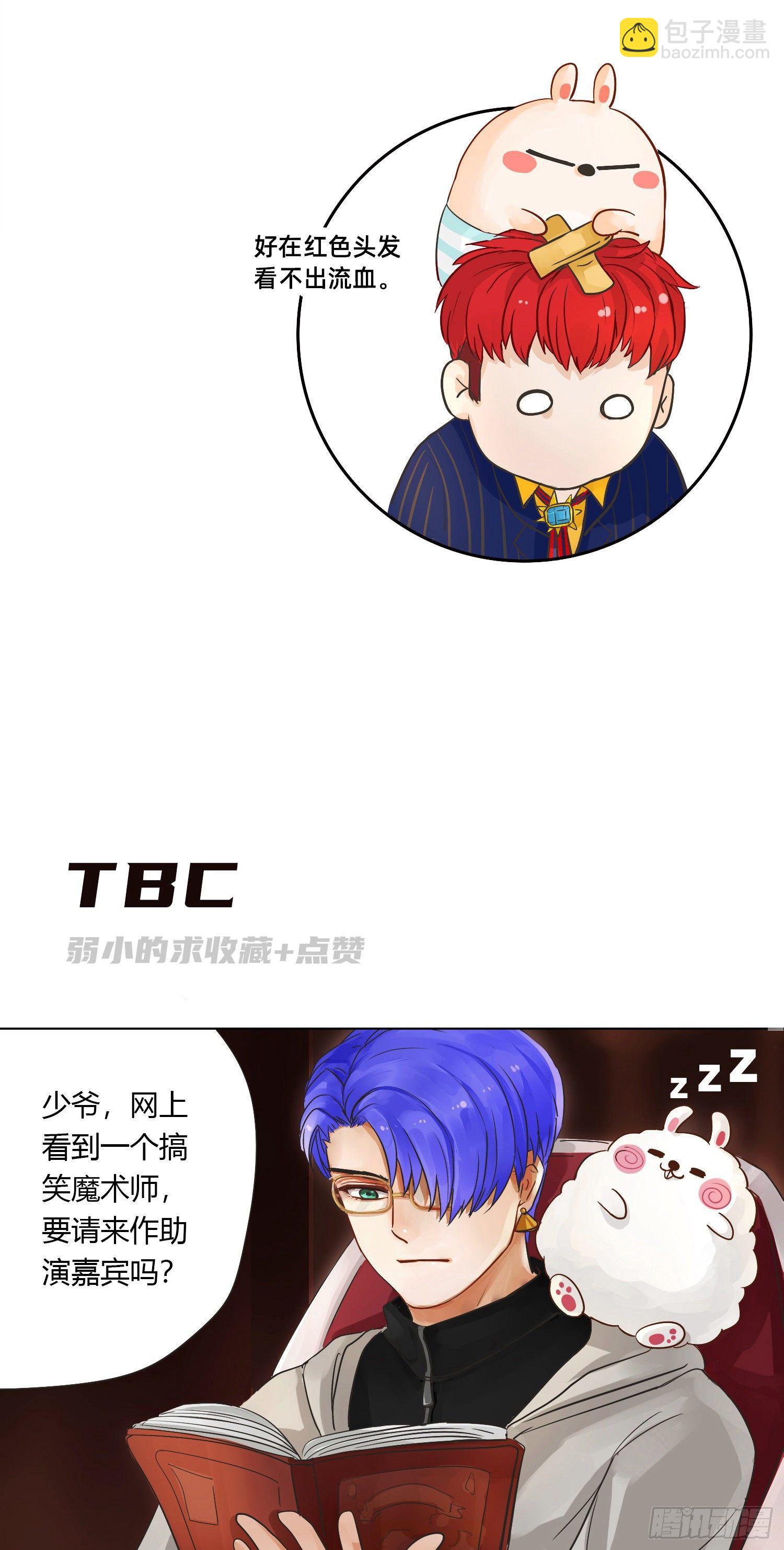 第一次表演（下）7