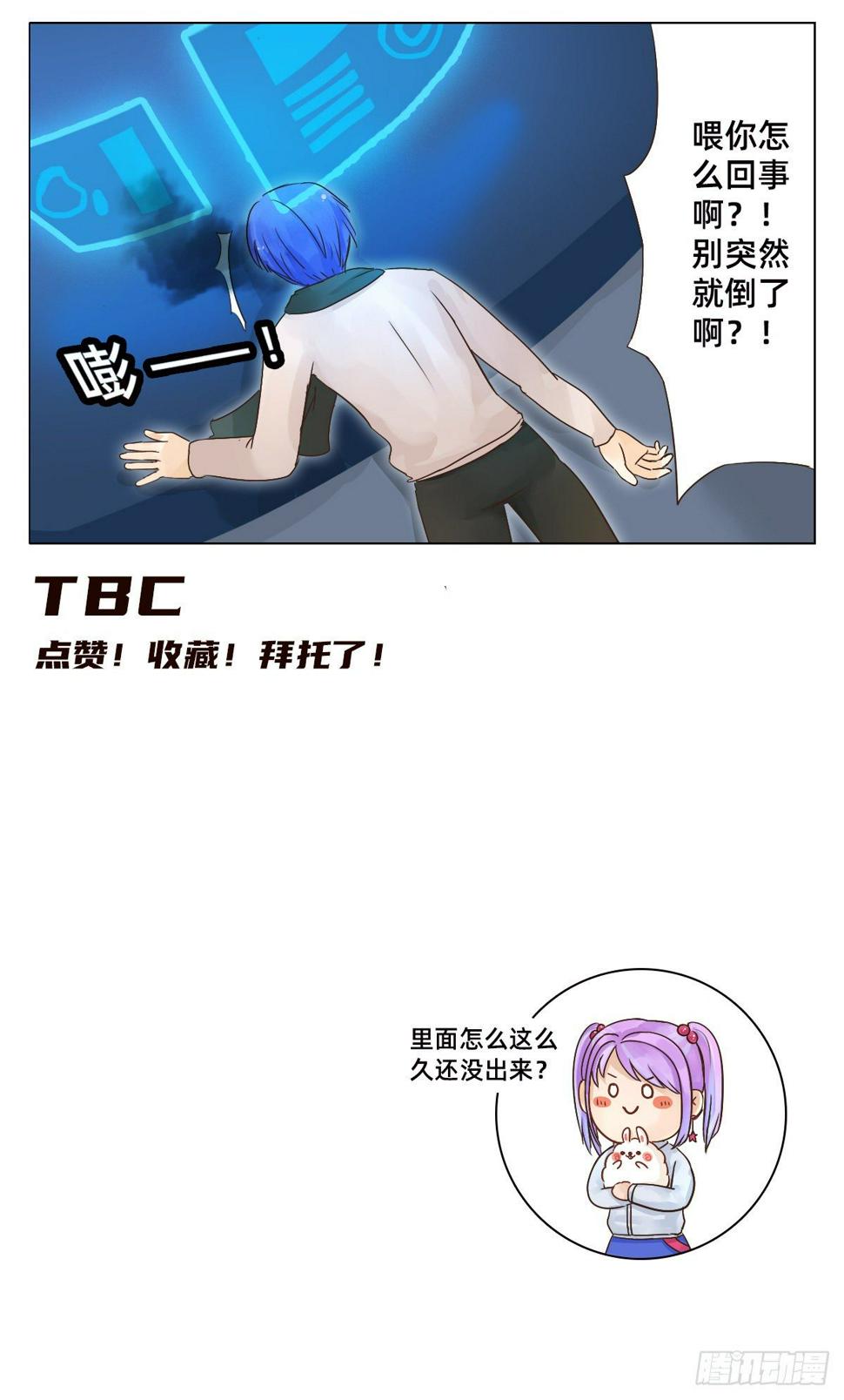 背面7