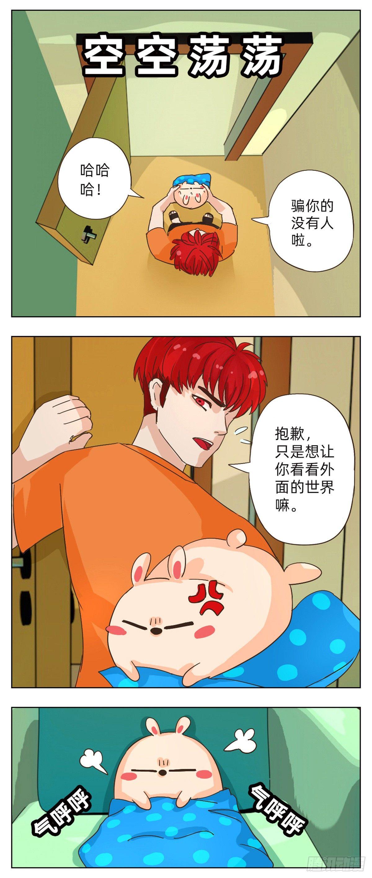 玩笑和礼物4