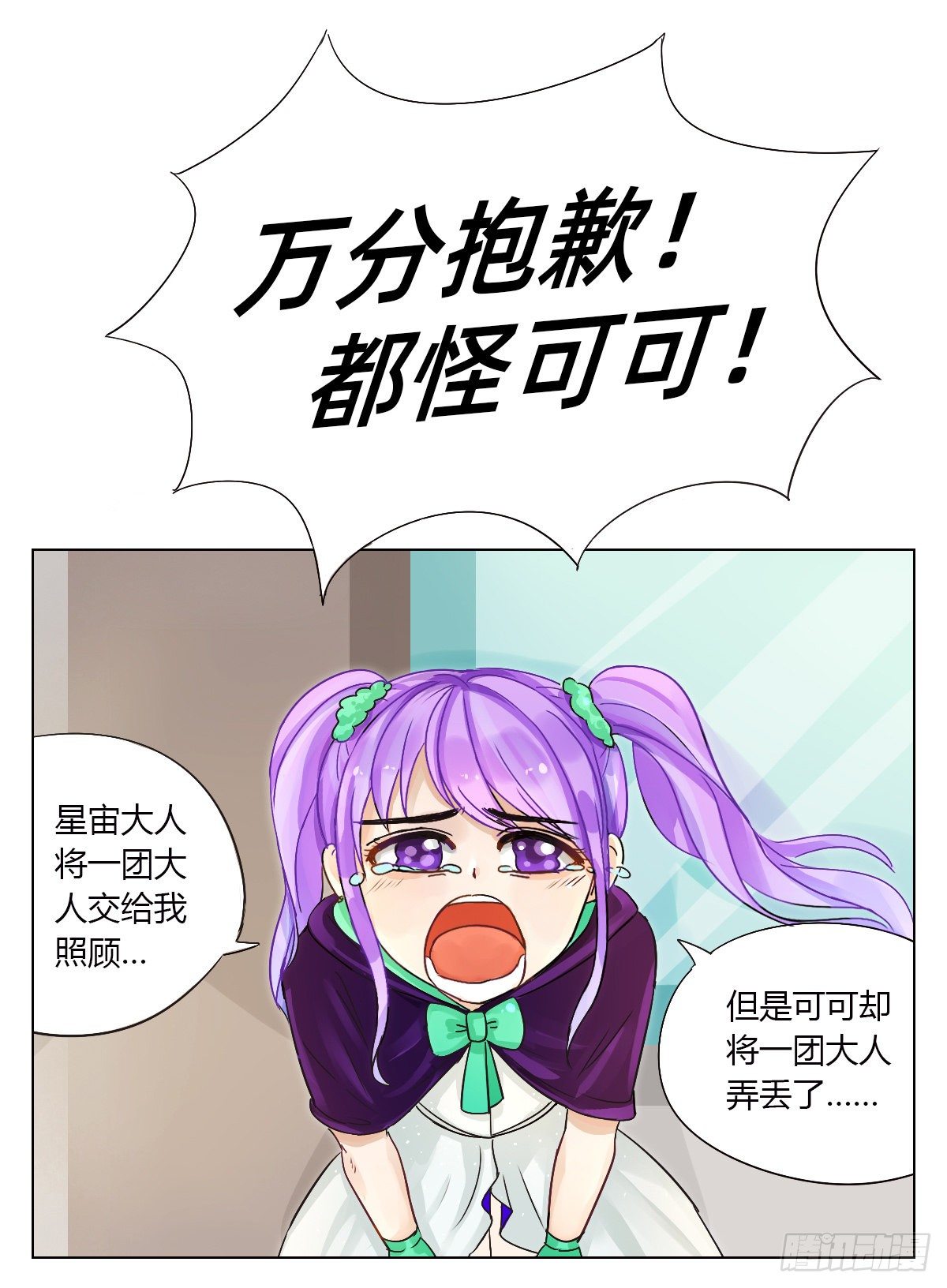 失踪1