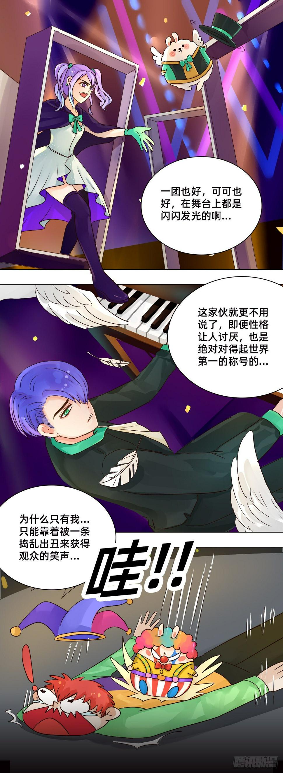 舞台1