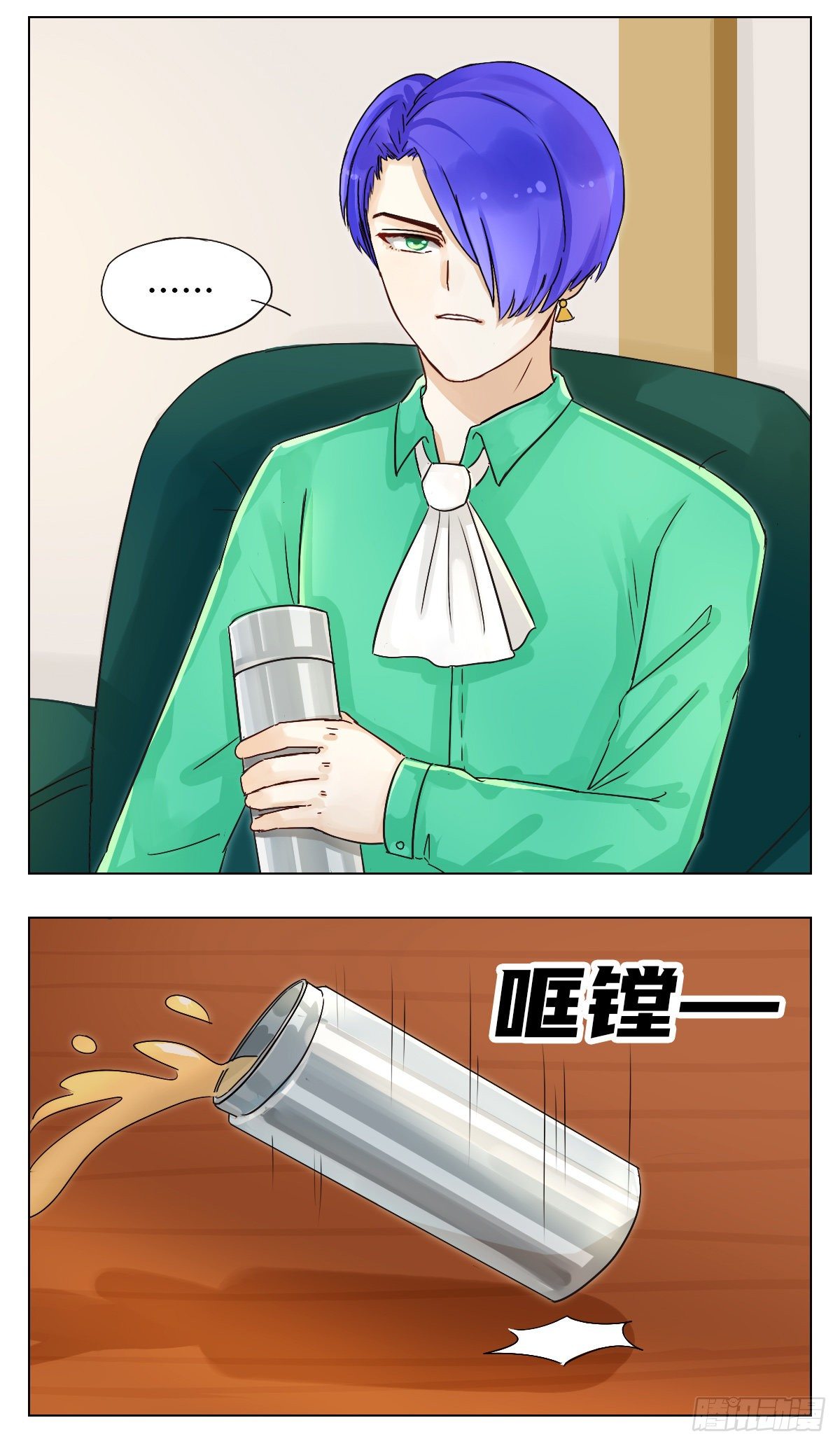 失踪2