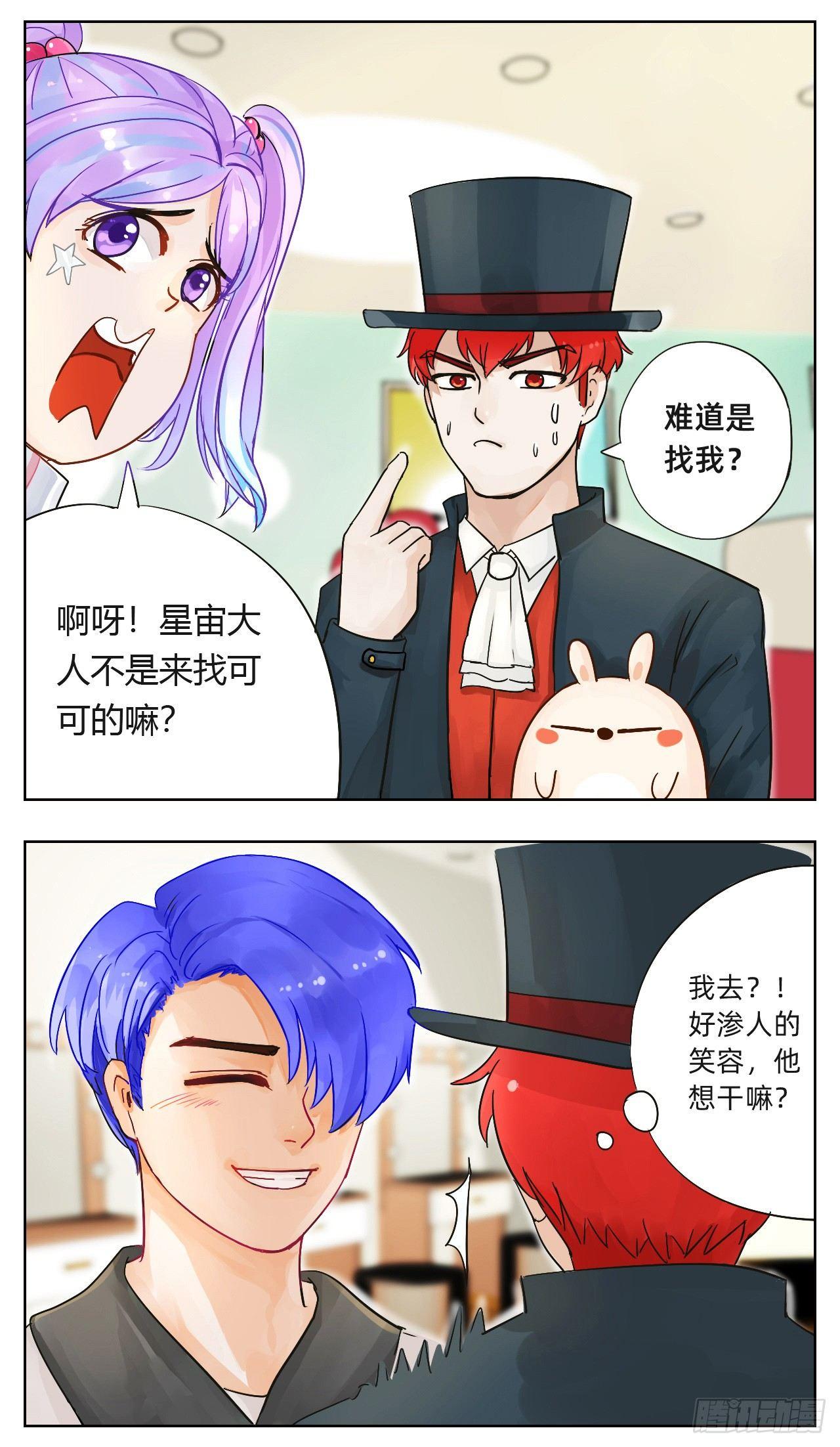 意外收获5