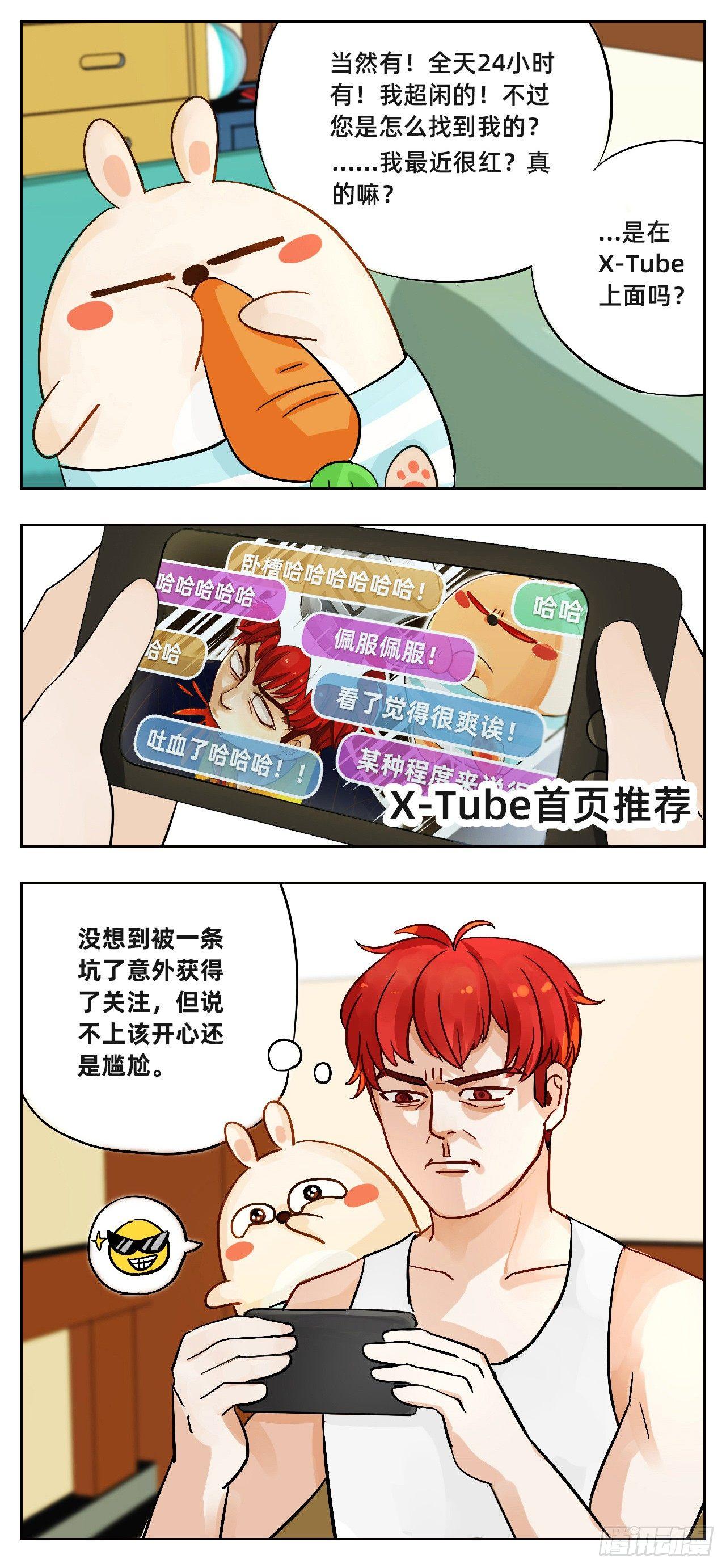 意外收获2