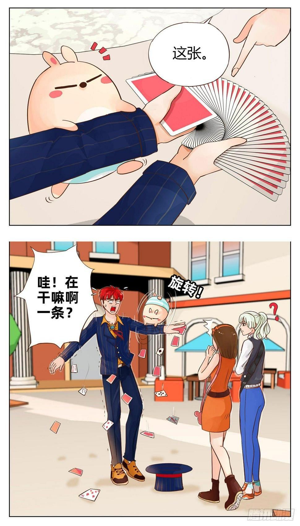 第一次表演（上）4