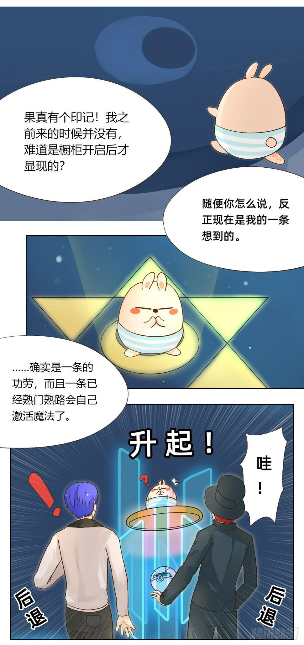 背面2