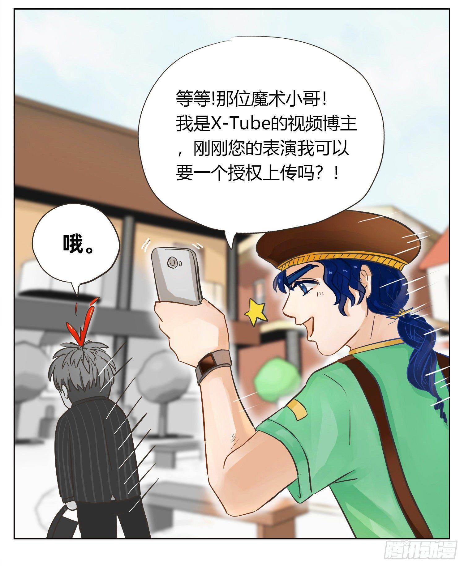 第一次表演（下）6