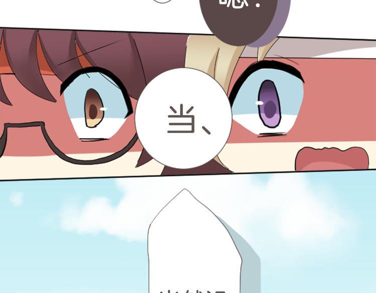 第7话 走吧！7