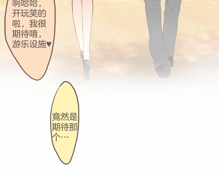 第11话 各自的心思（2）36