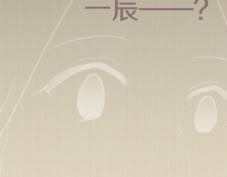 第5话 喜欢的人所喜欢的人34