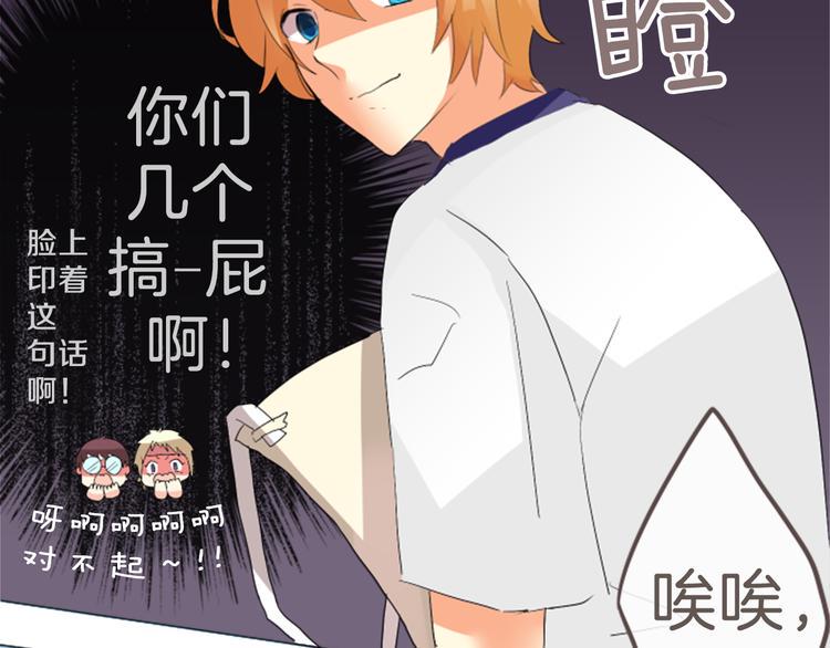 第7话 走吧！34