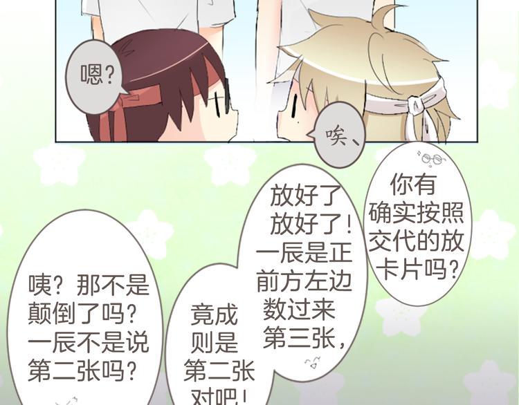 第7话 走吧！26