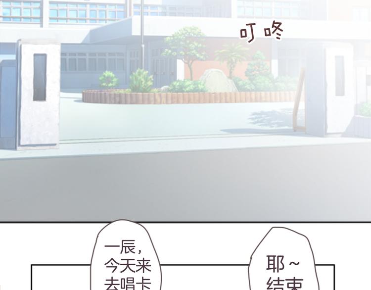 第20话 机会...？16