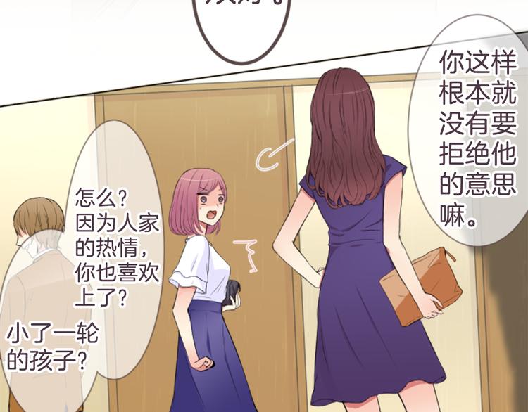 第15话 约会隔天18