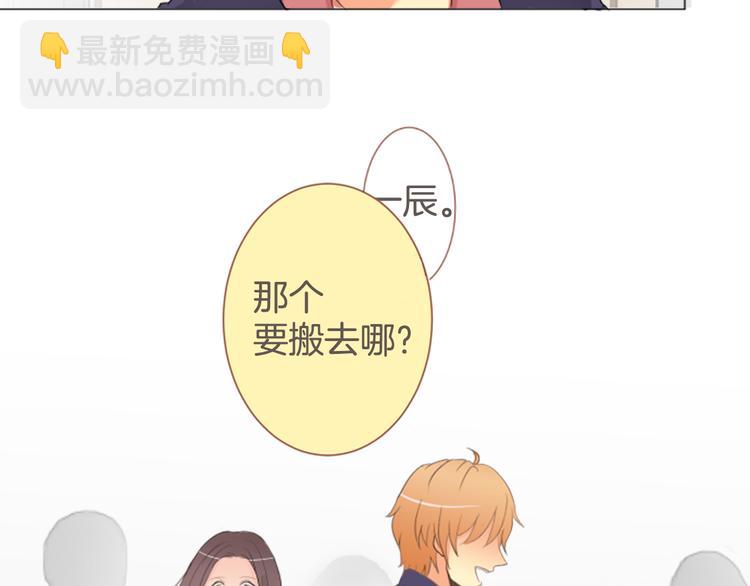 第5话 喜欢的人所喜欢的人42