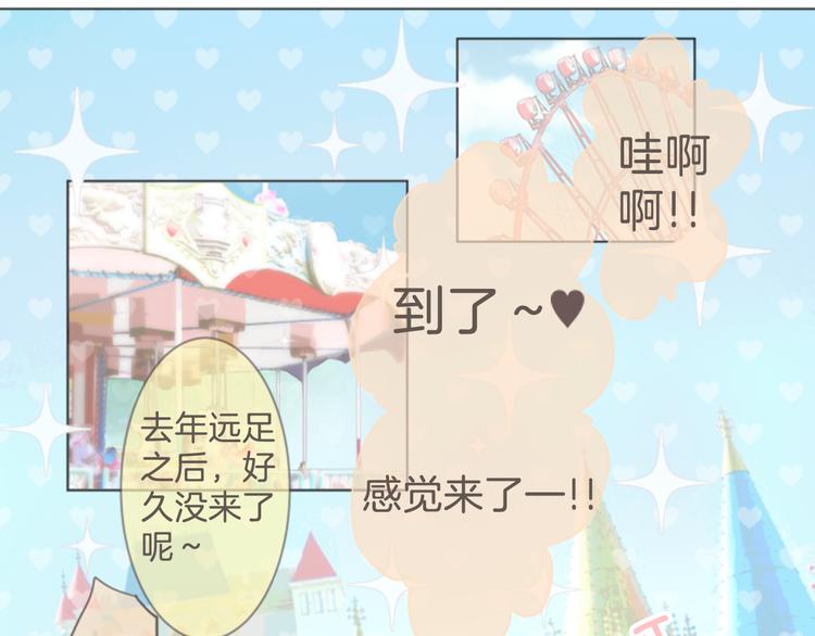 第12话 约会...12