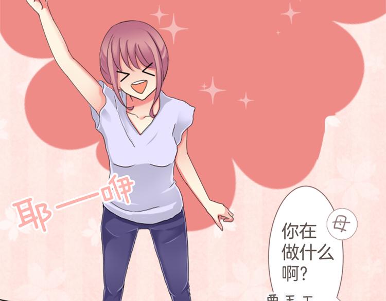 第5话 喜欢的人所喜欢的人5