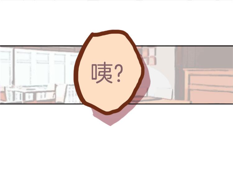 第1话 第六年决胜负...？！26