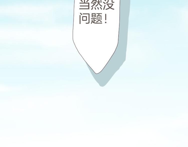 第7话 走吧！8