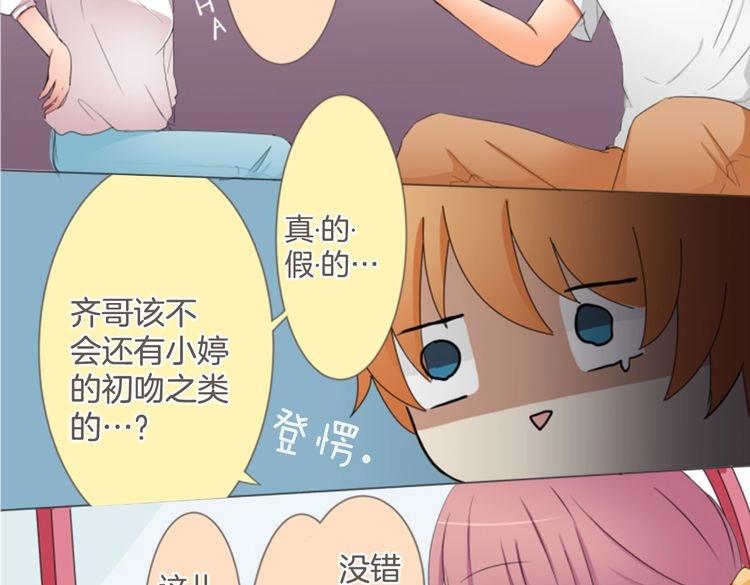 第13话 出其不意64