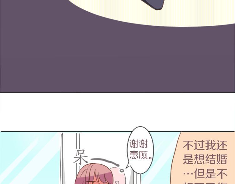 第1话 第六年决胜负...？！47