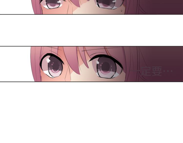 第14话 自己的心情52