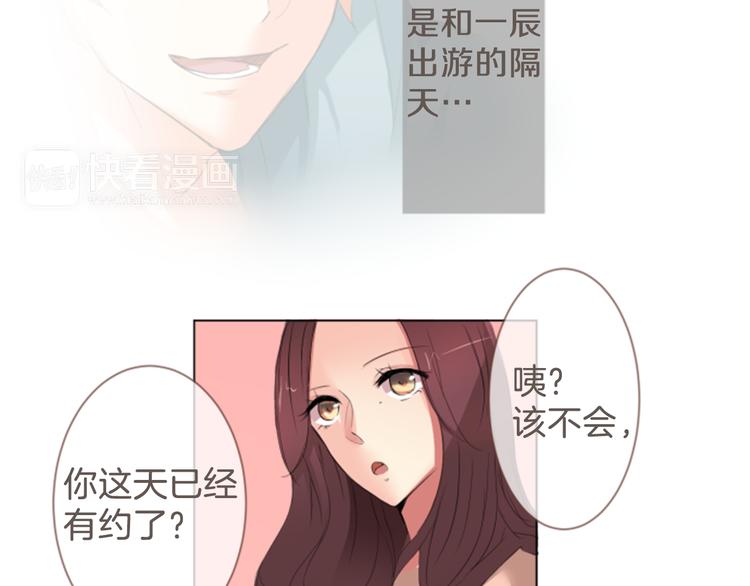 第10话 各自的心思29