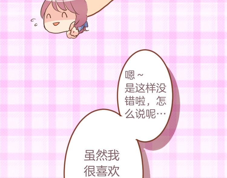 第1话 第六年决胜负...？！28