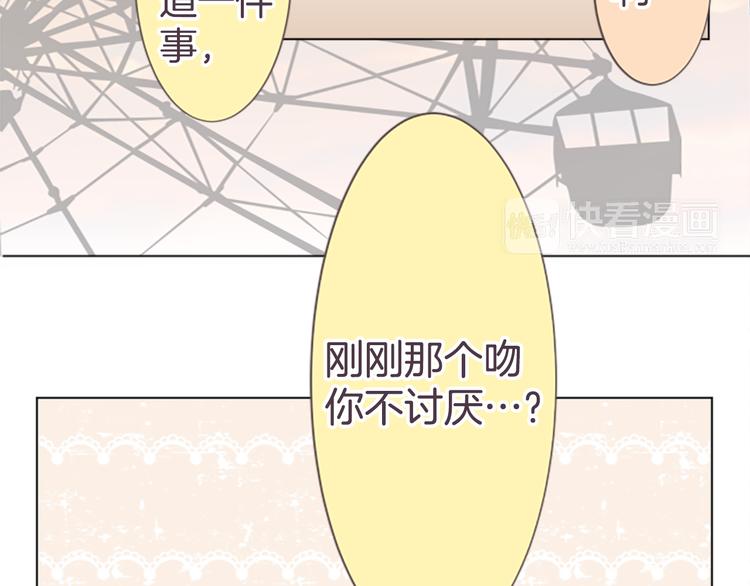 第15话 约会隔天13