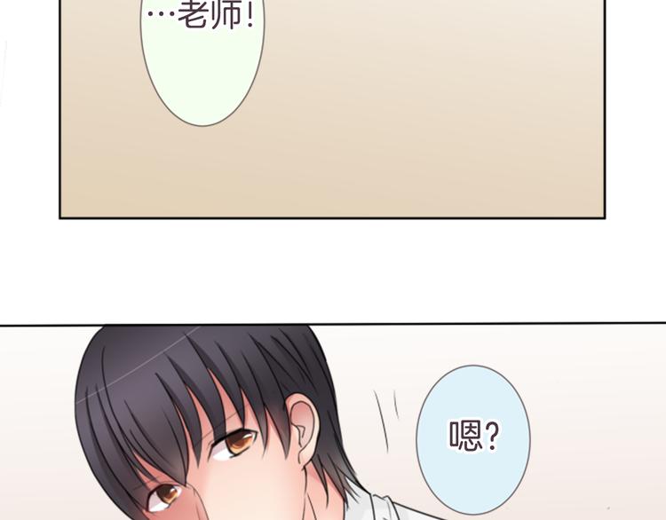 第20话 机会...？32