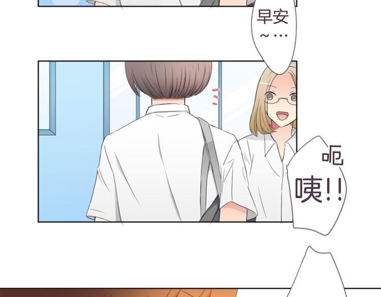 第18话 就当朋友6
