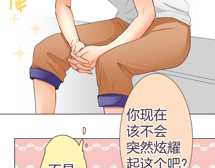 第14话 自己的心情25